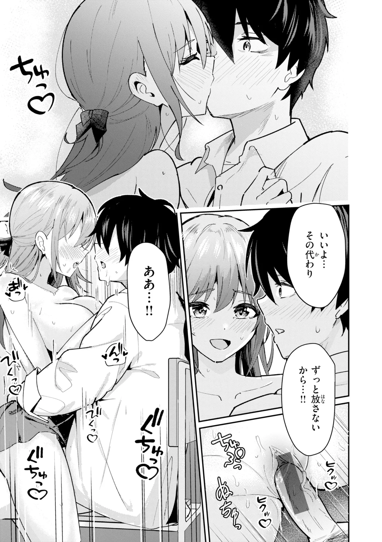 หน้า 79