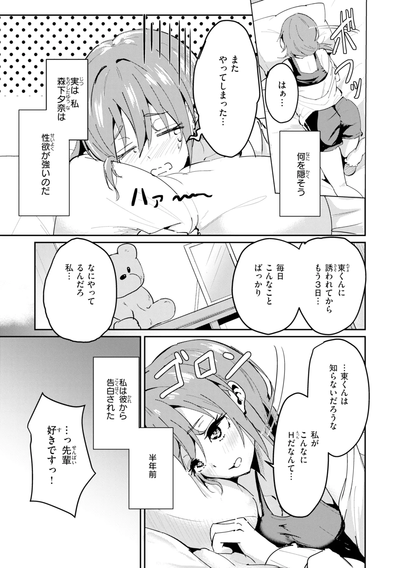 หน้า 85