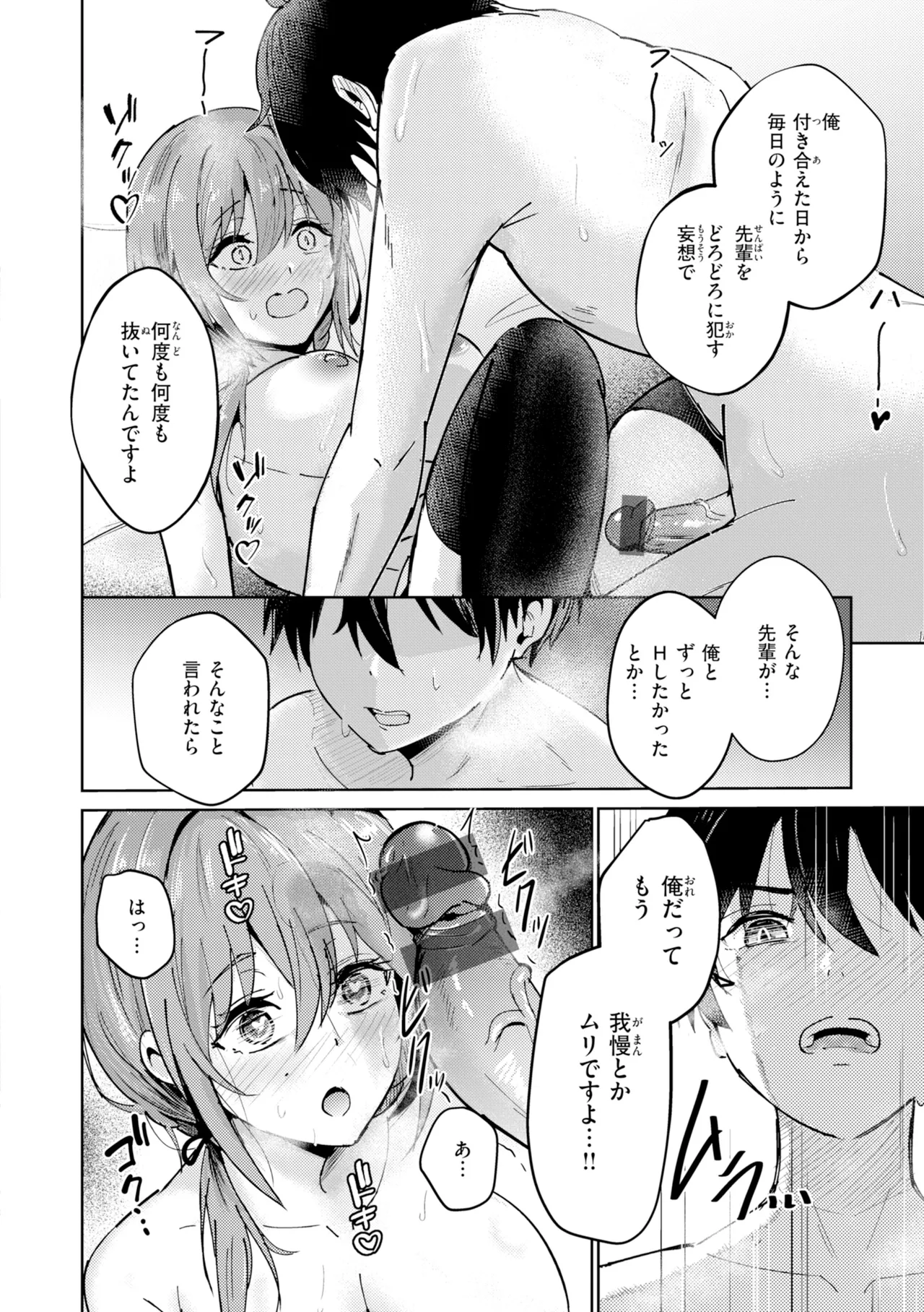 หน้า 98