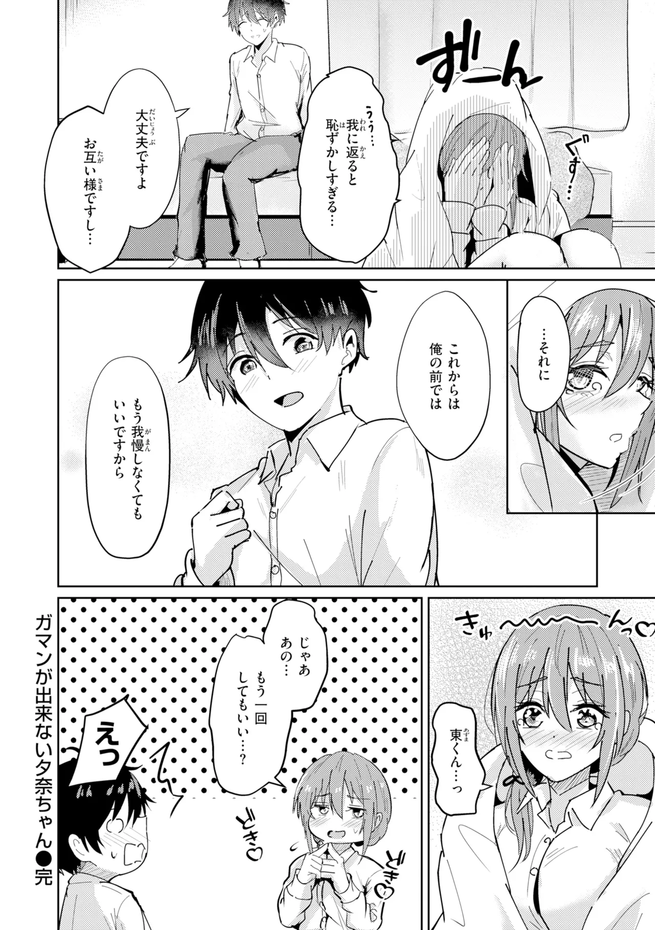 หน้า 108