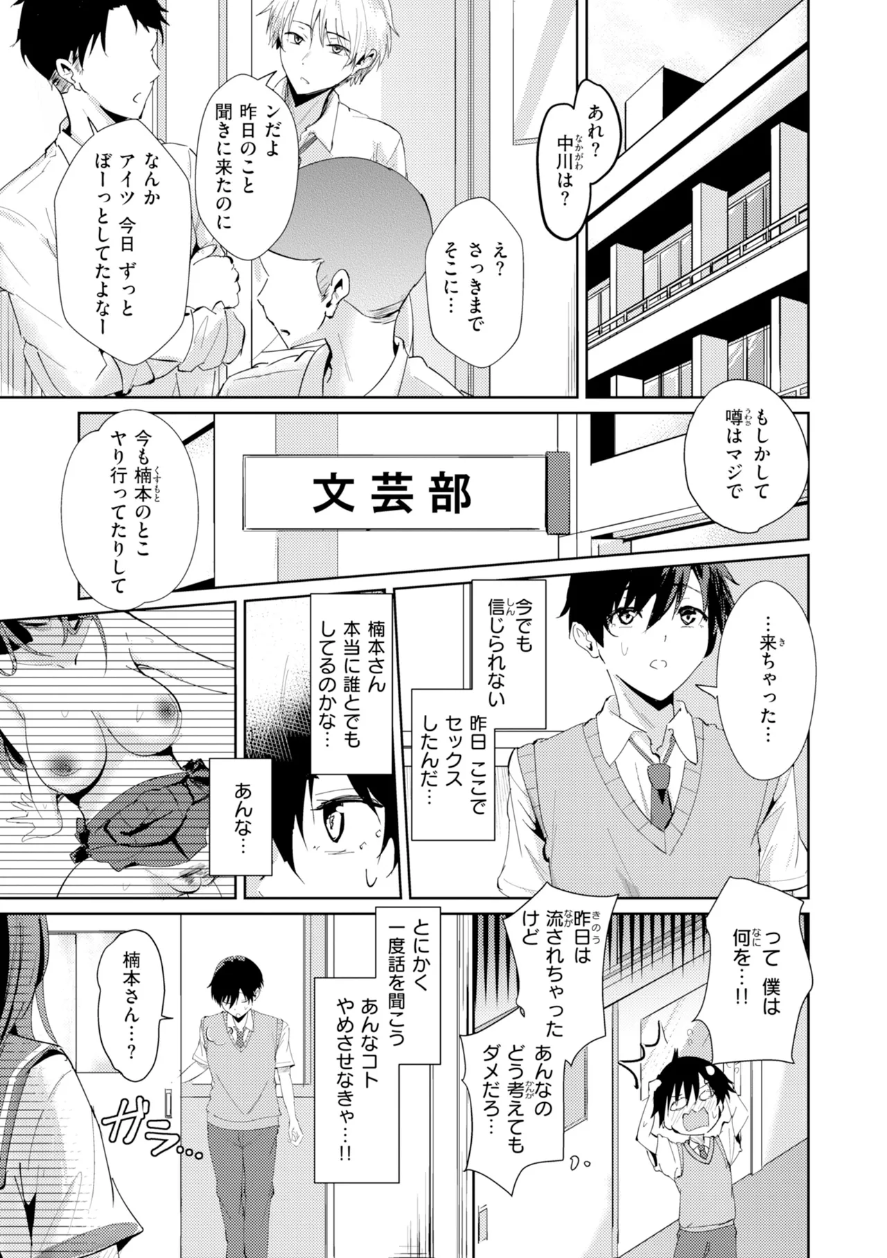 หน้า 117