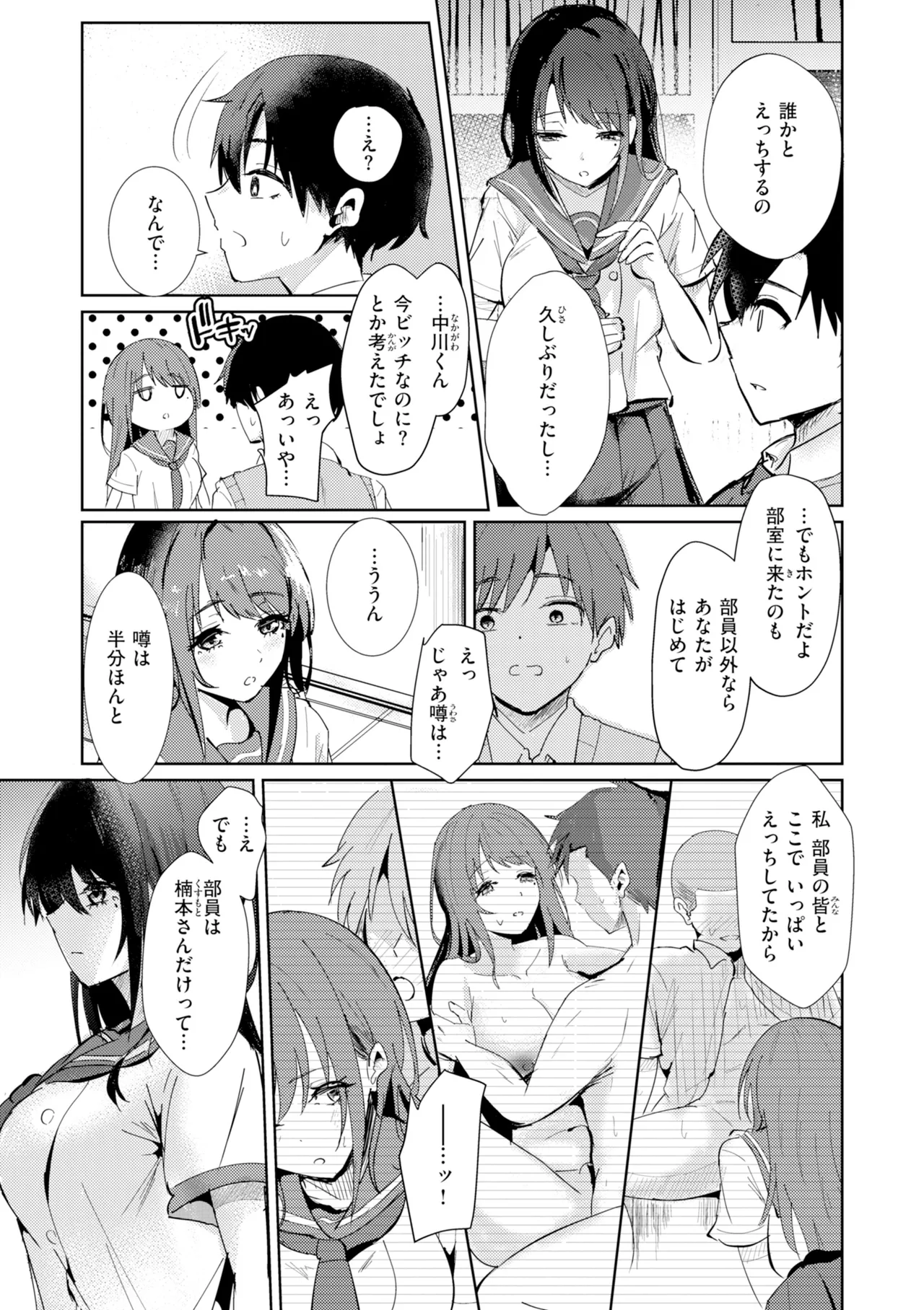 หน้า 119