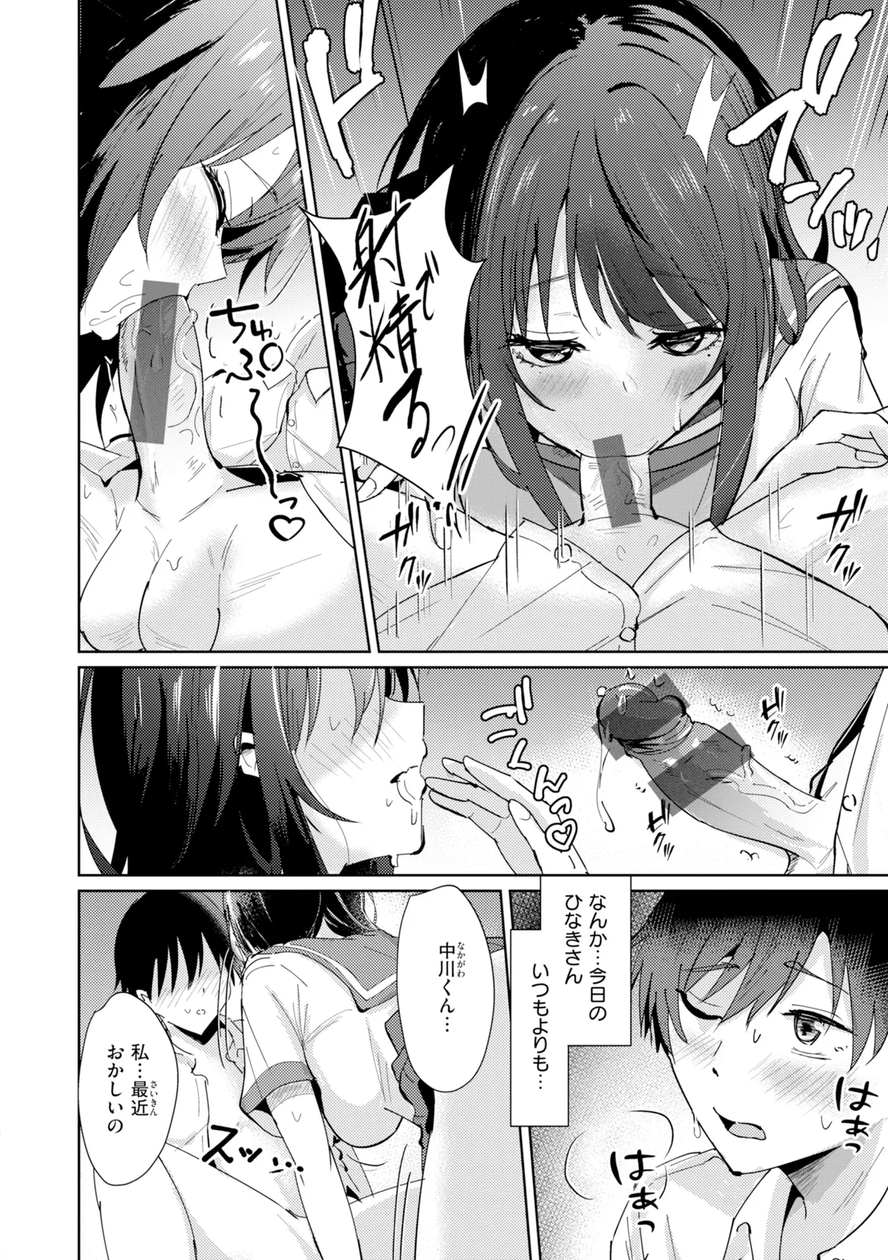 หน้า 124