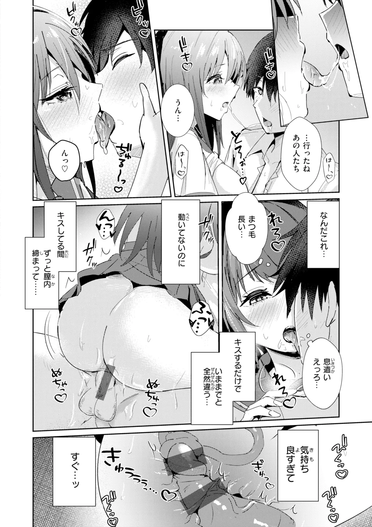หน้า 130