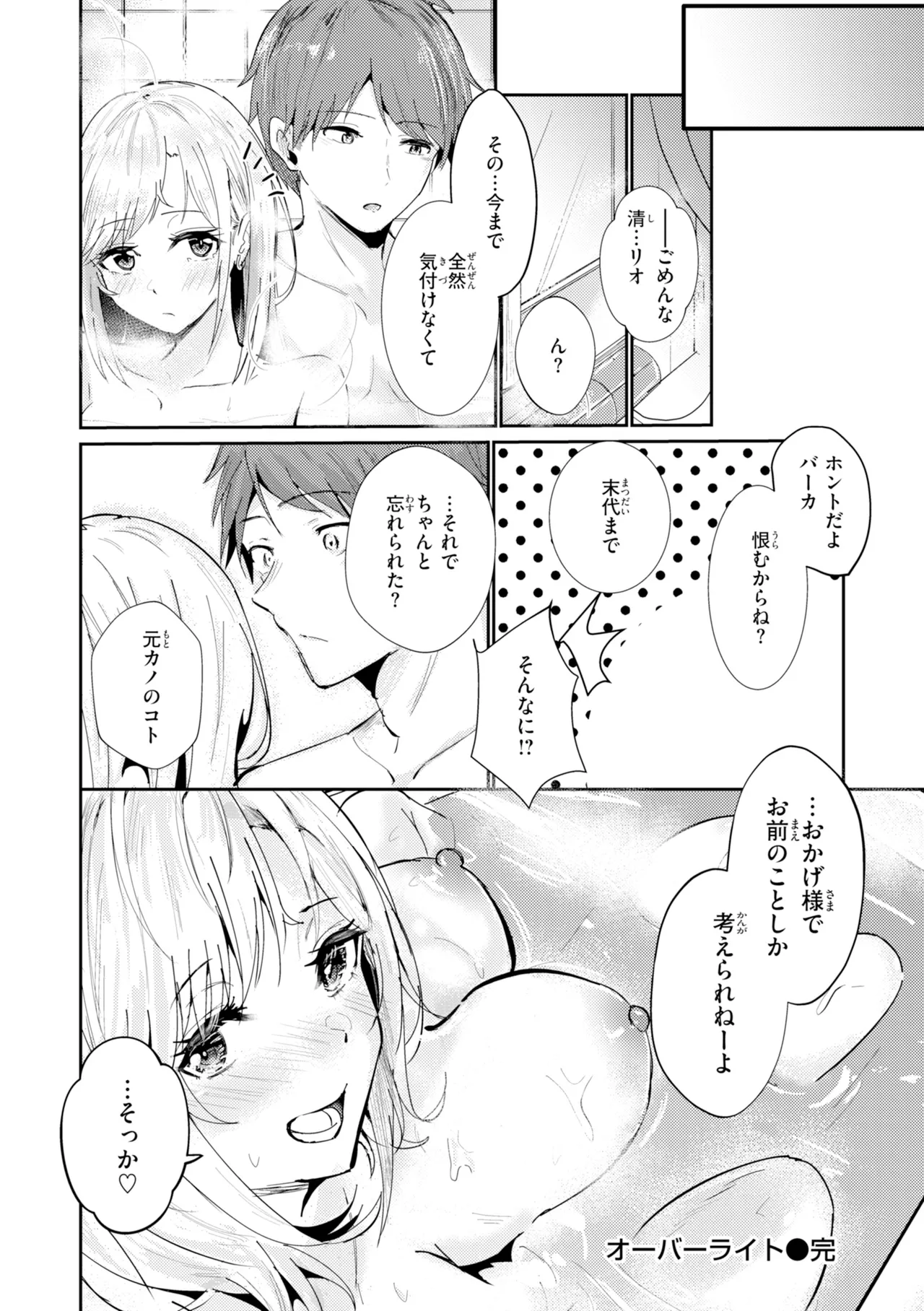 หน้า 160