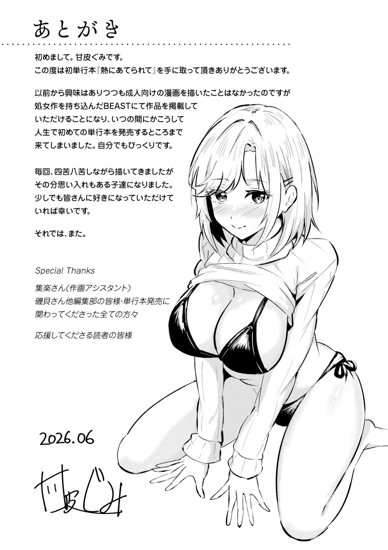หน้า 161