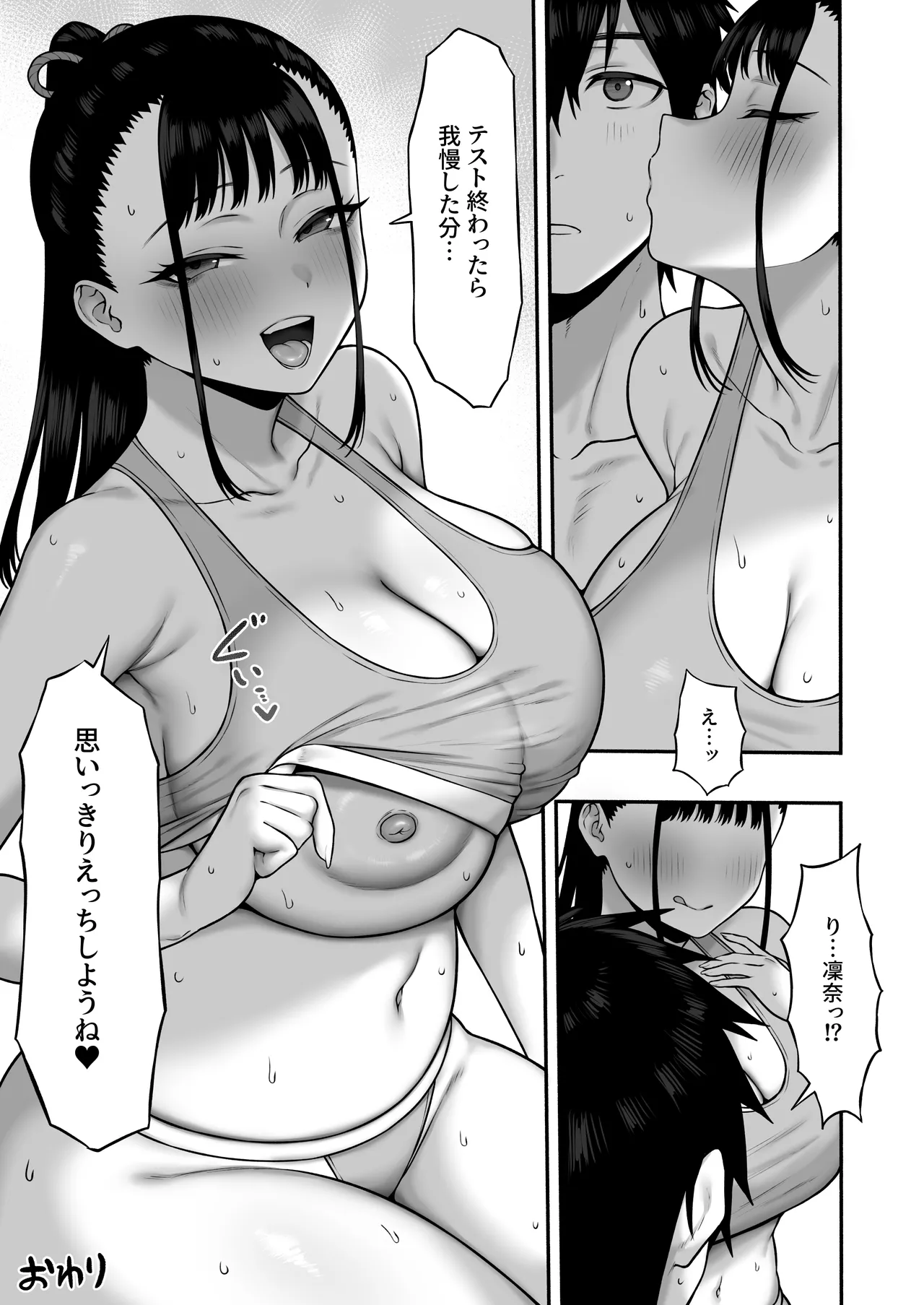 หน้า 49