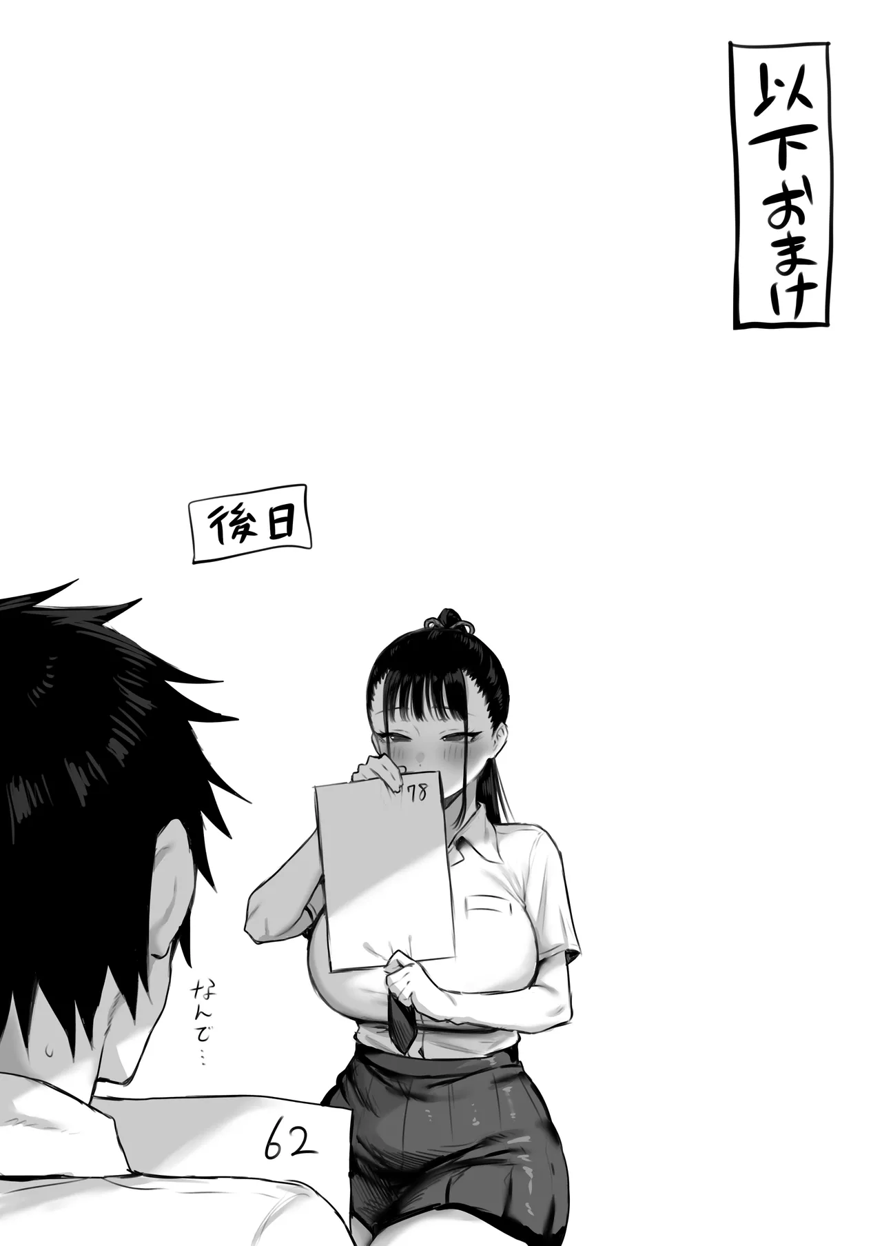 หน้า 50