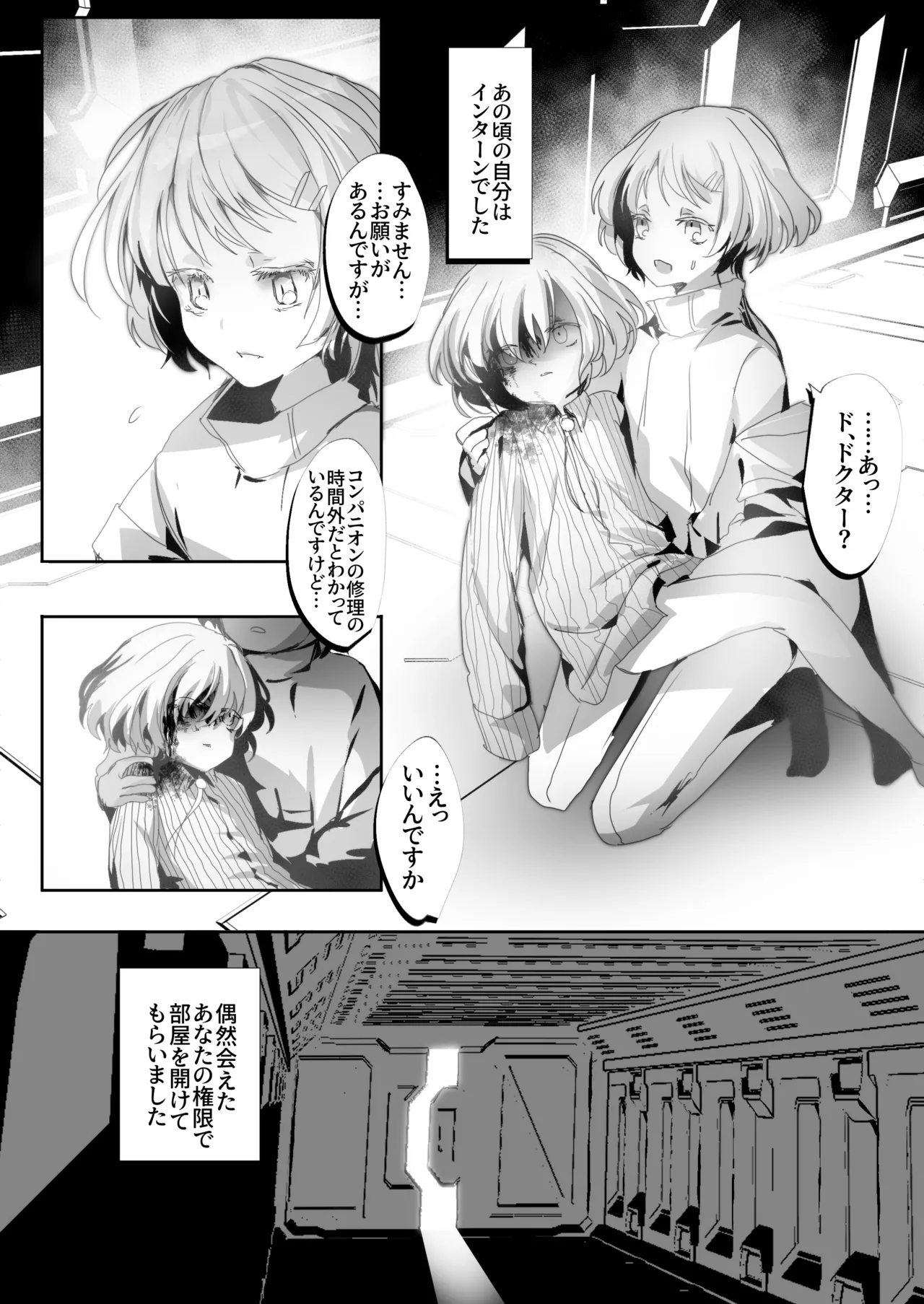 หน้า 16