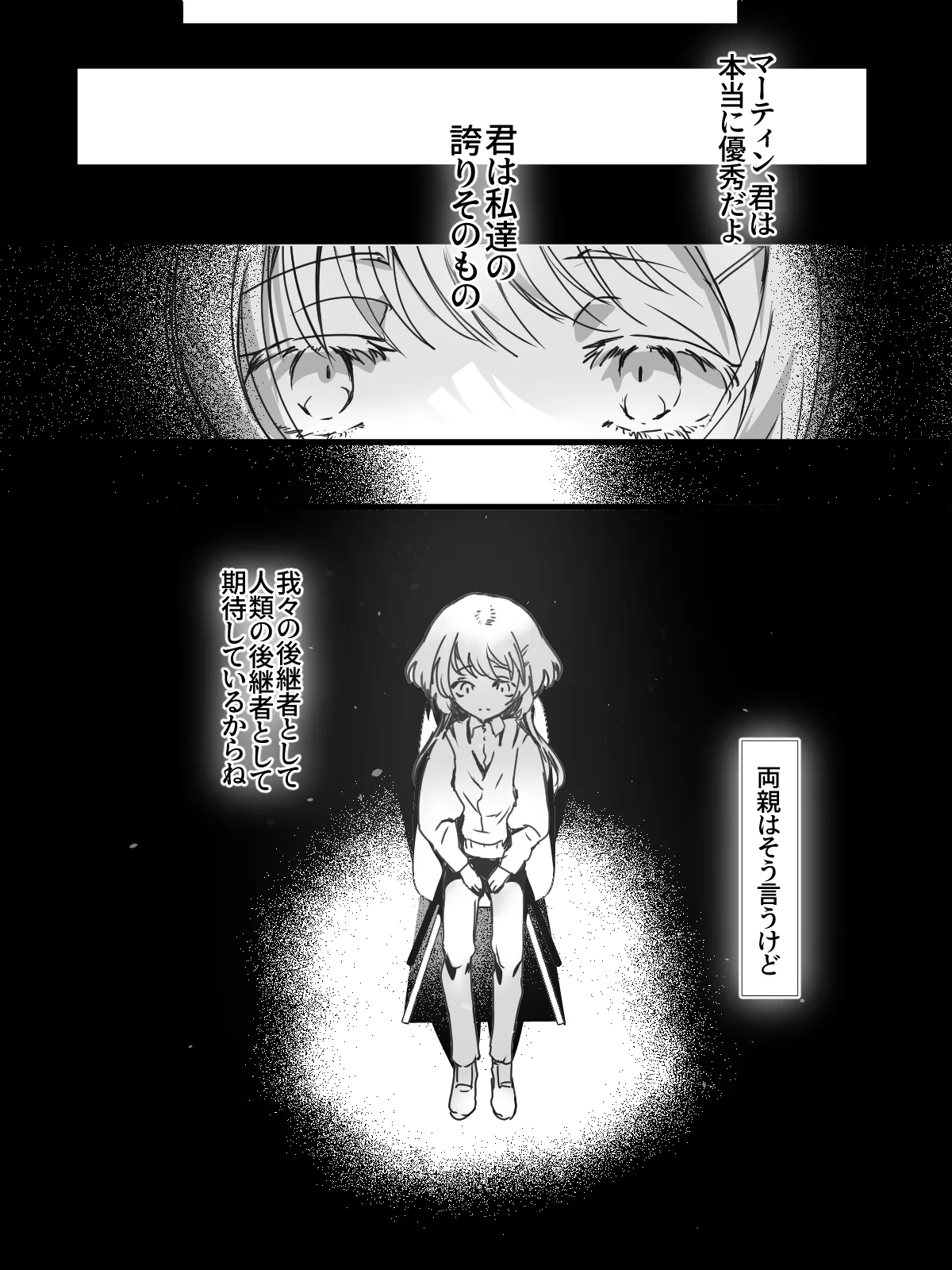 หน้า 42