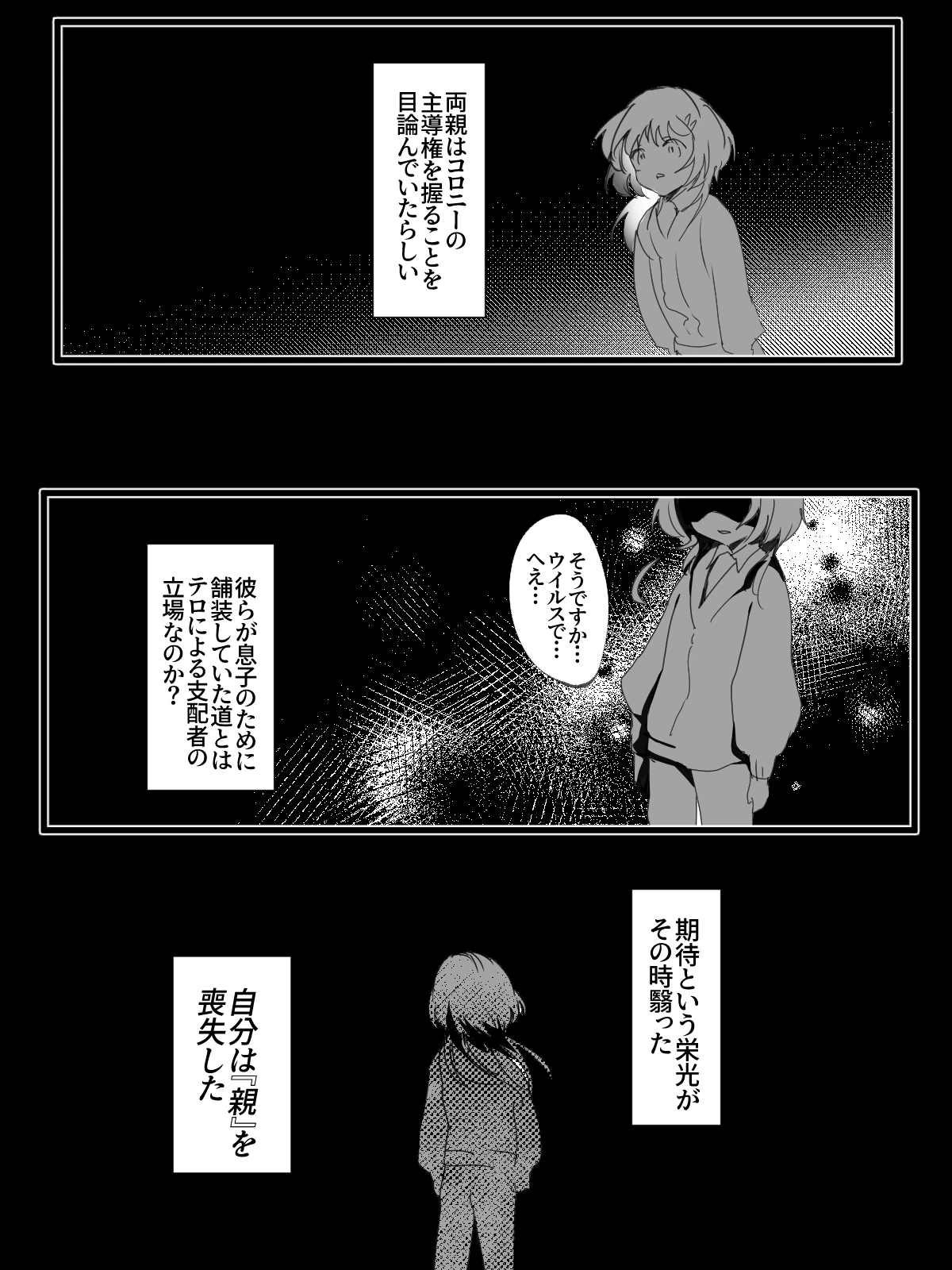 หน้า 47
