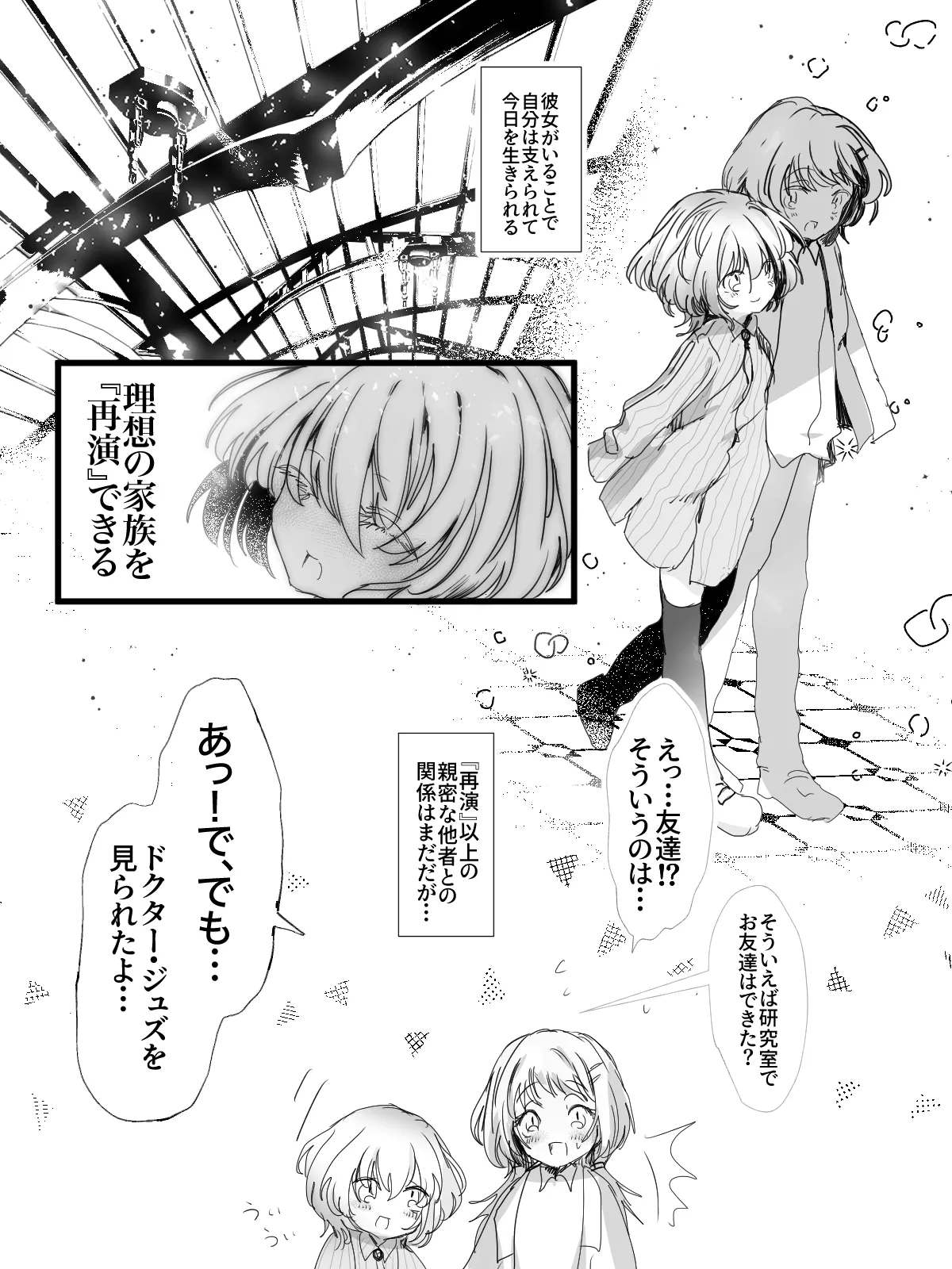 หน้า 51