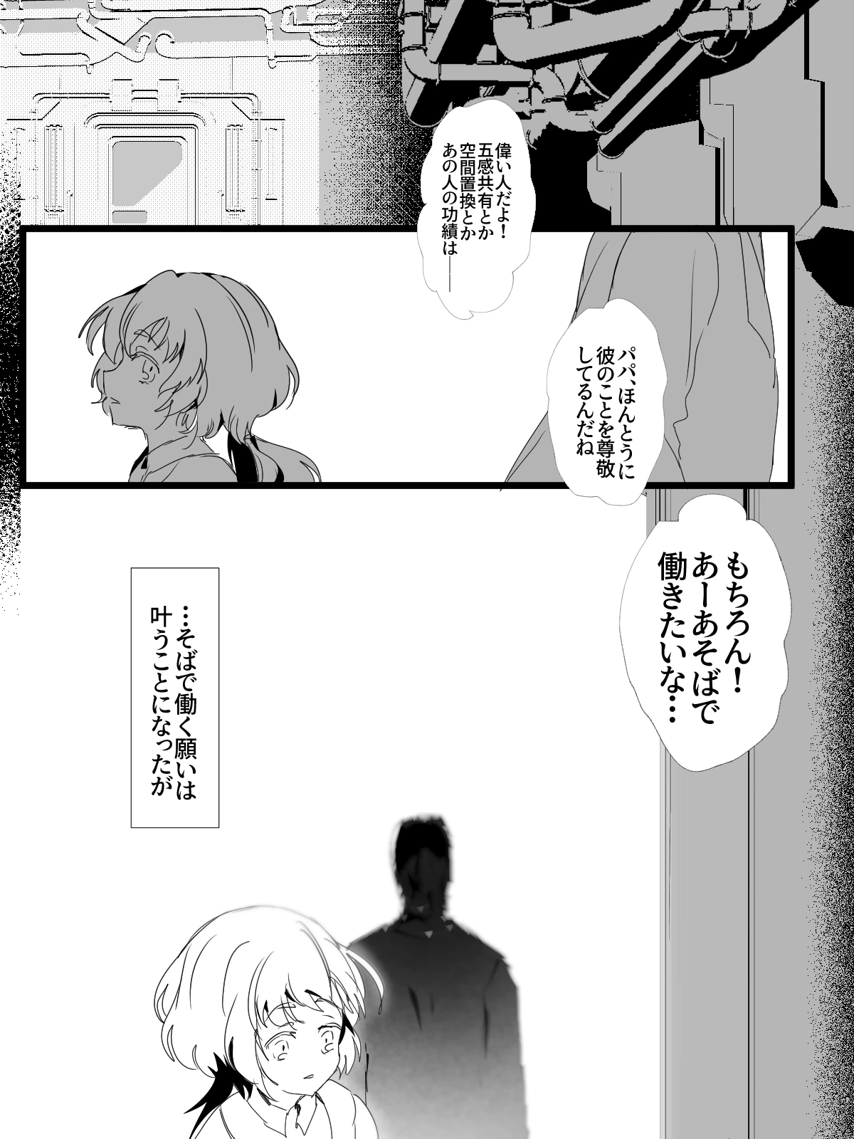 หน้า 52