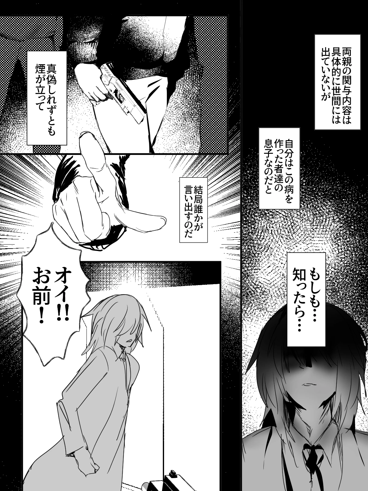 หน้า 67