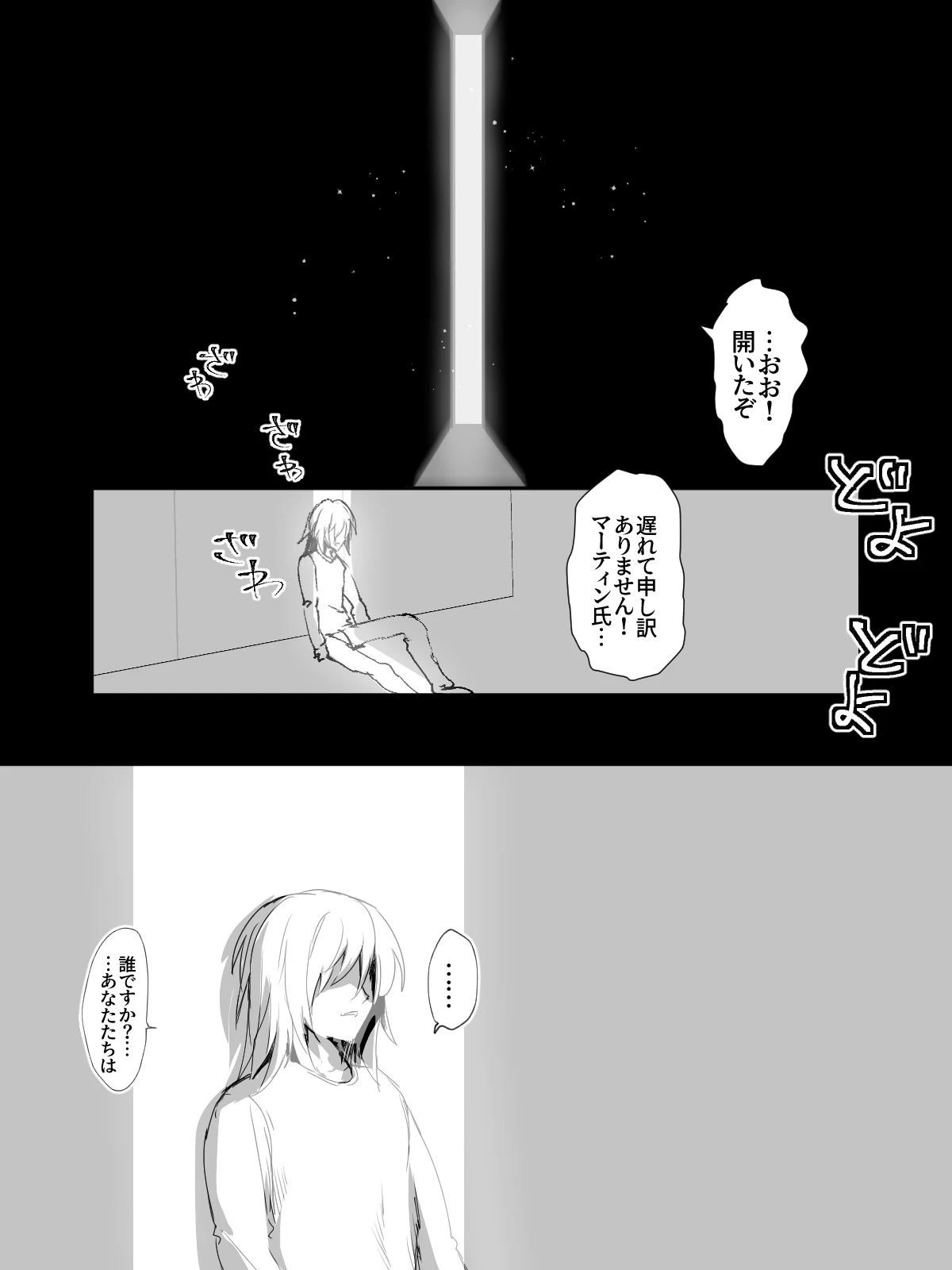 หน้า 75