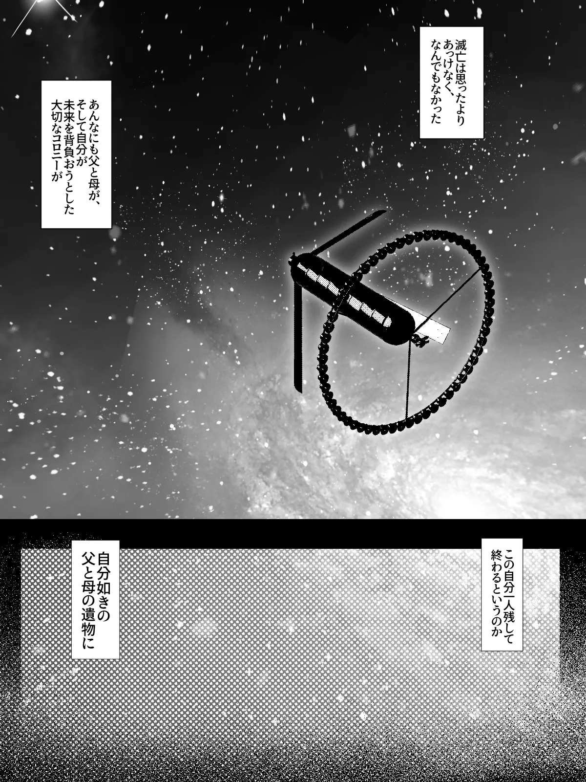 หน้า 79