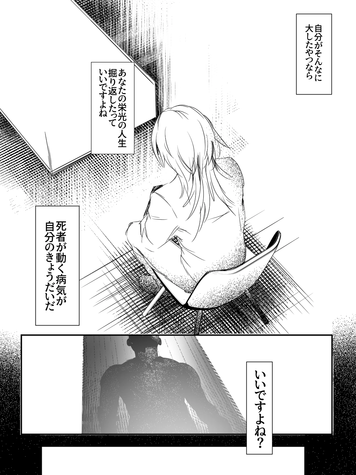 หน้า 83