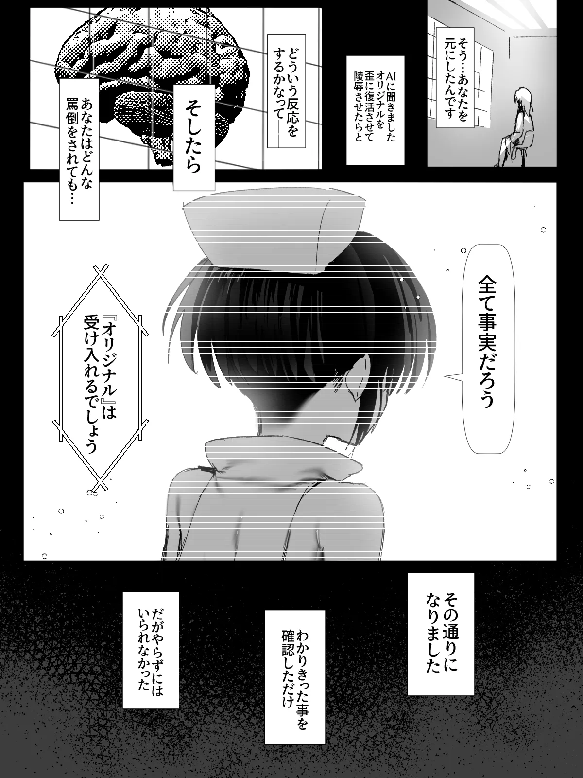 หน้า 92