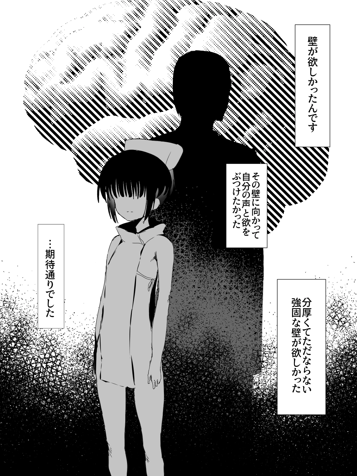 หน้า 93