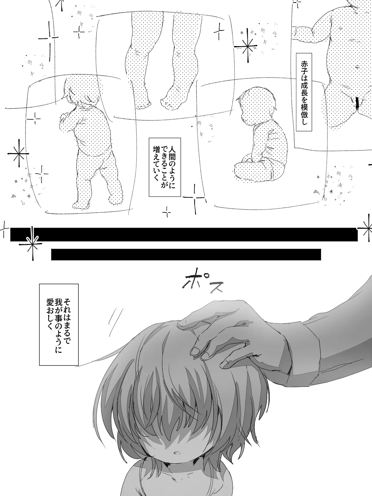 หน้า 101