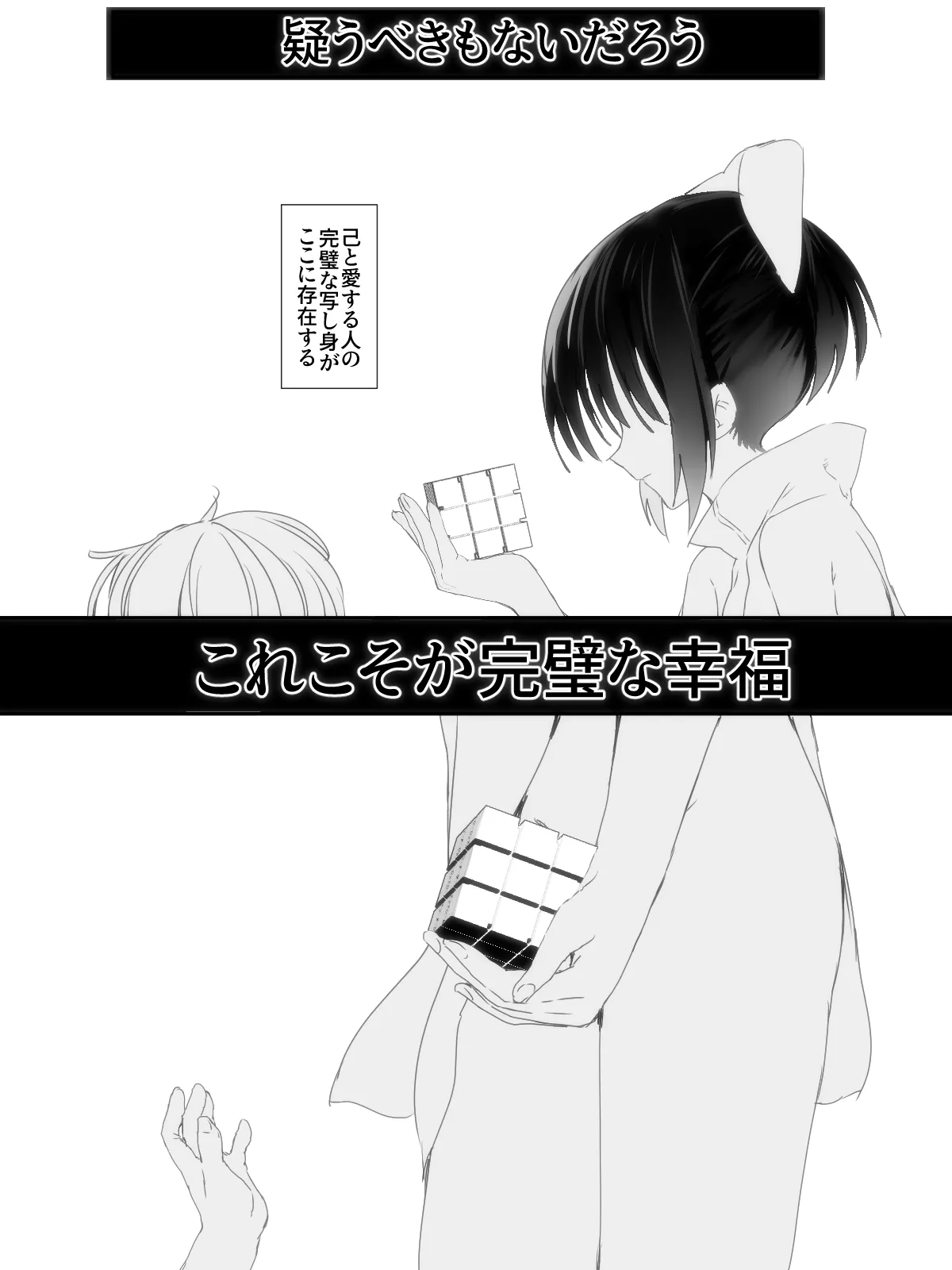 หน้า 104