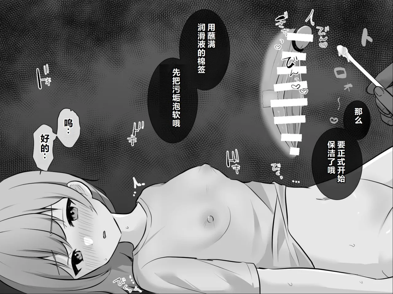 หน้า 36