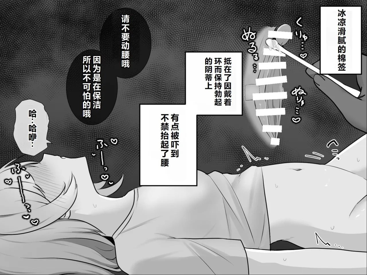 หน้า 38