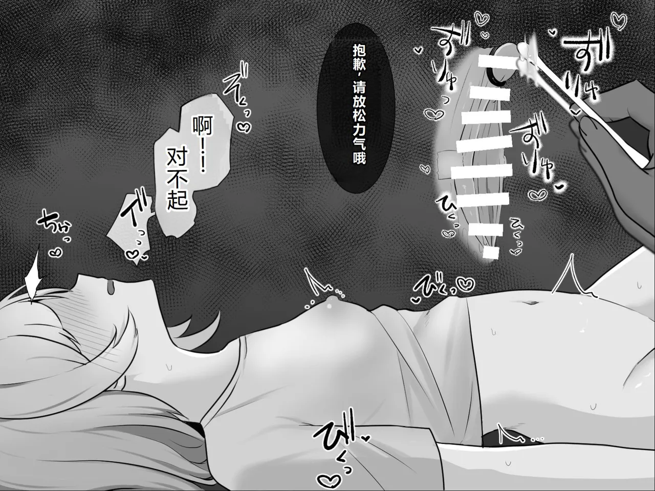 หน้า 42