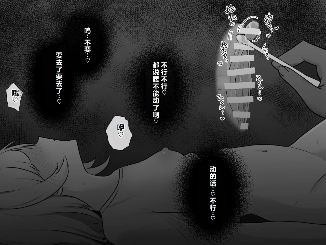 หน้า 44
