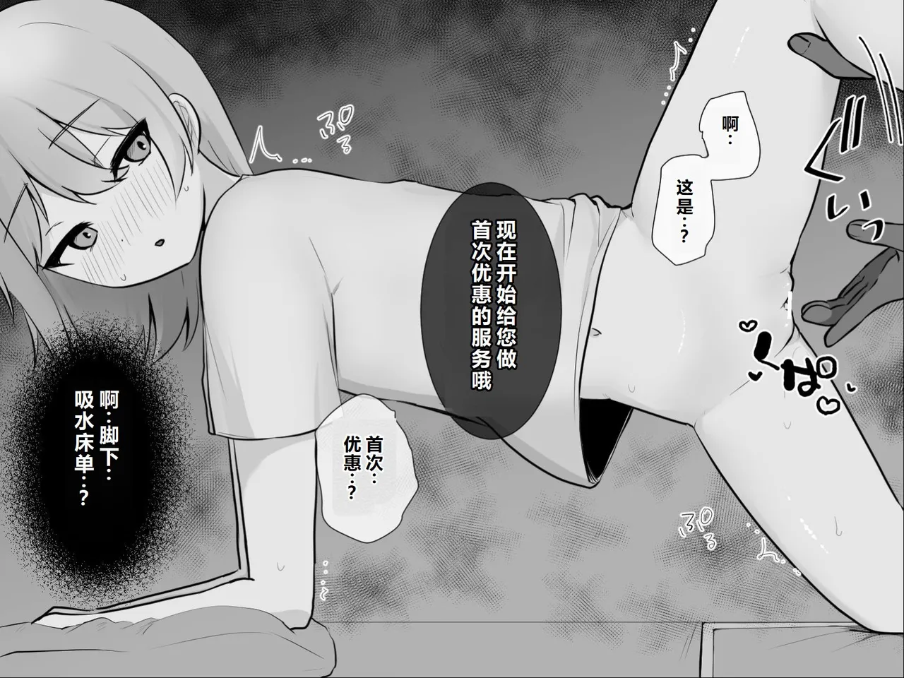 หน้า 69