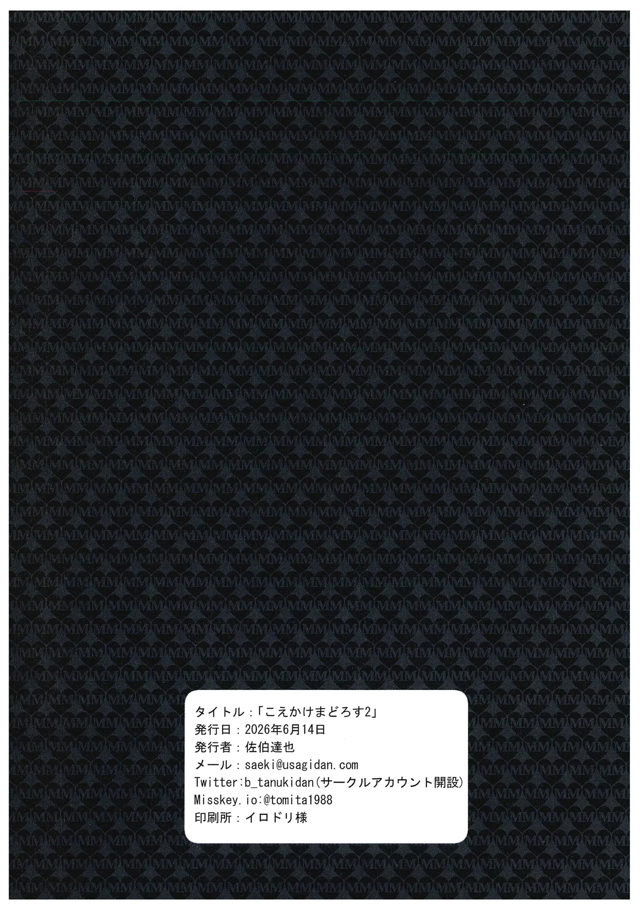 หน้า 20