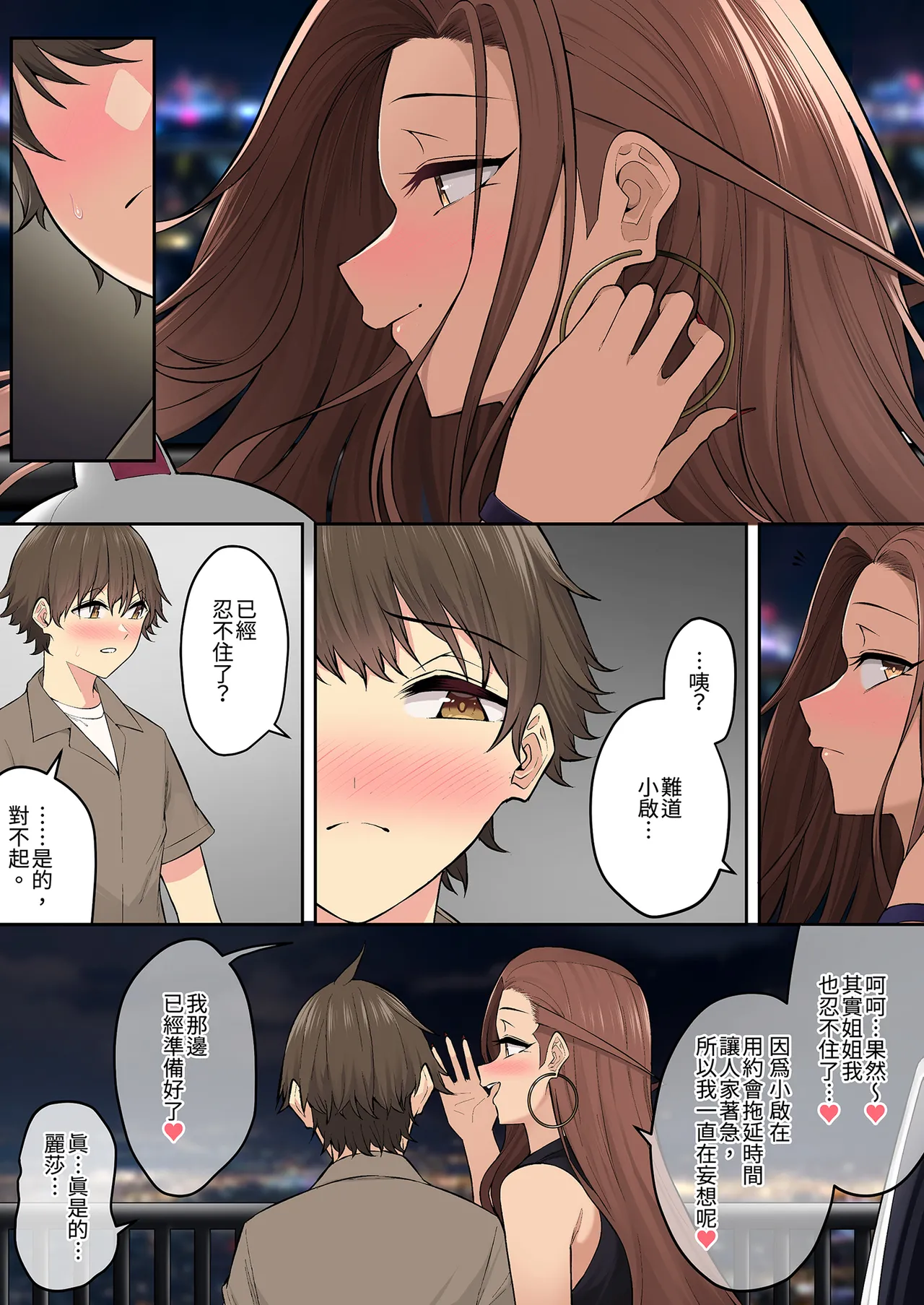 หน้า 61
