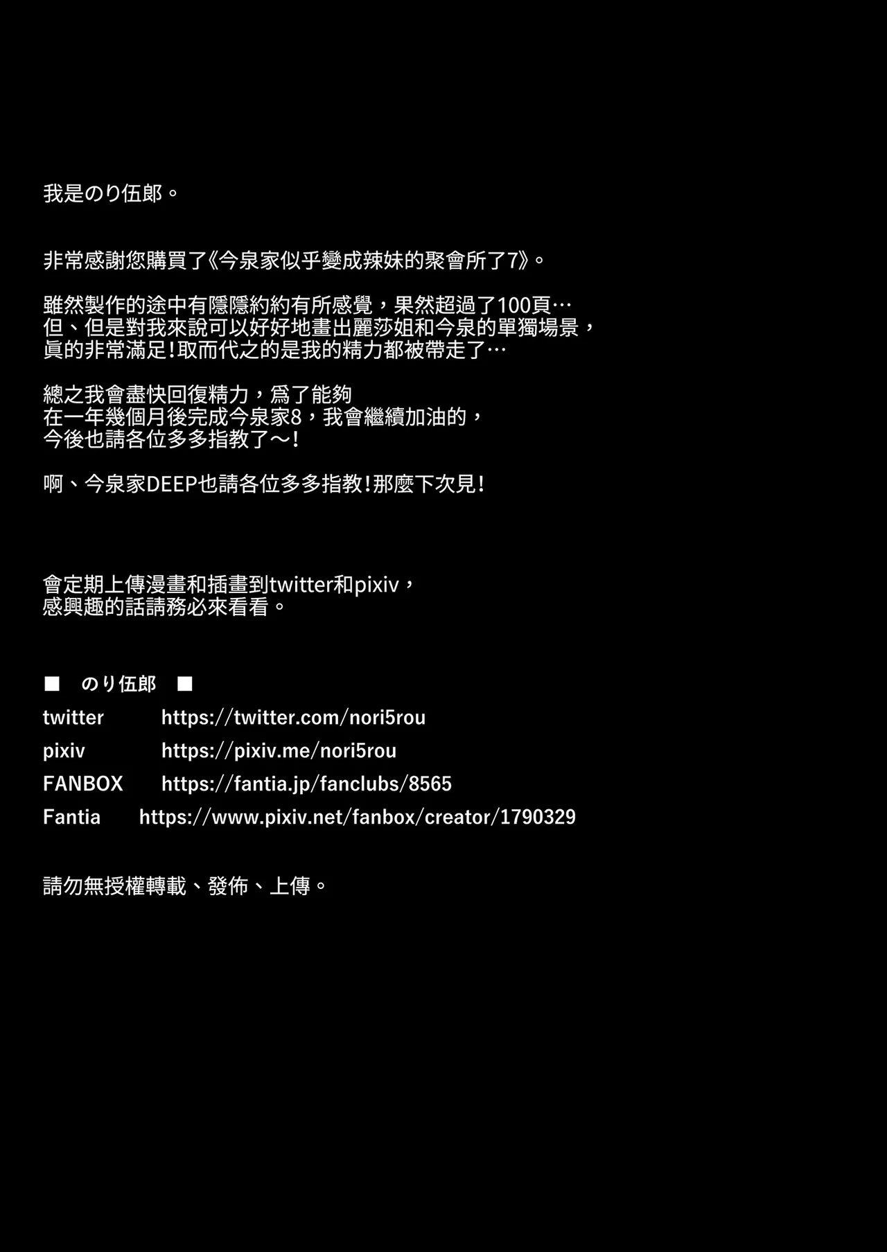 หน้า 103