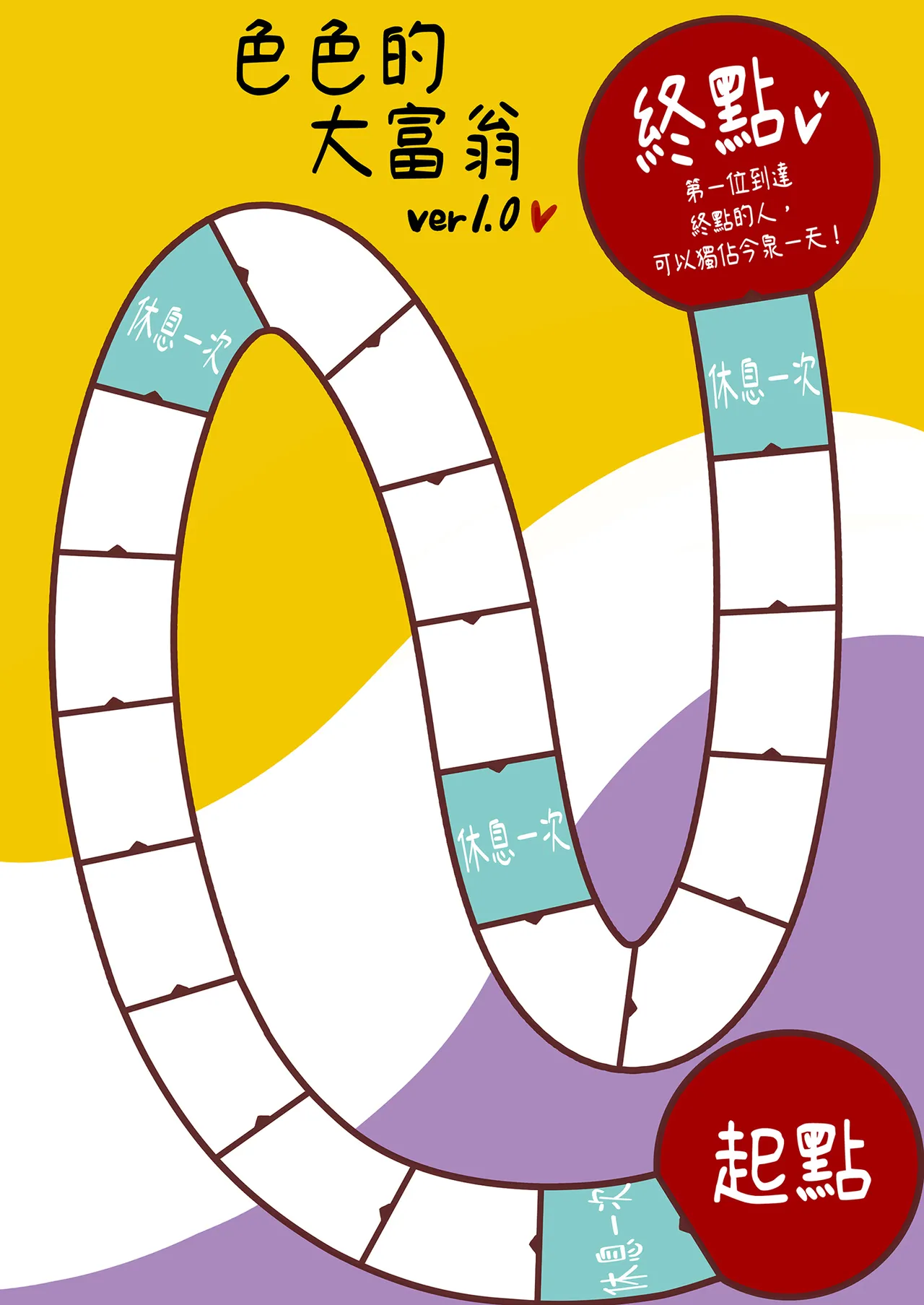 หน้า 105