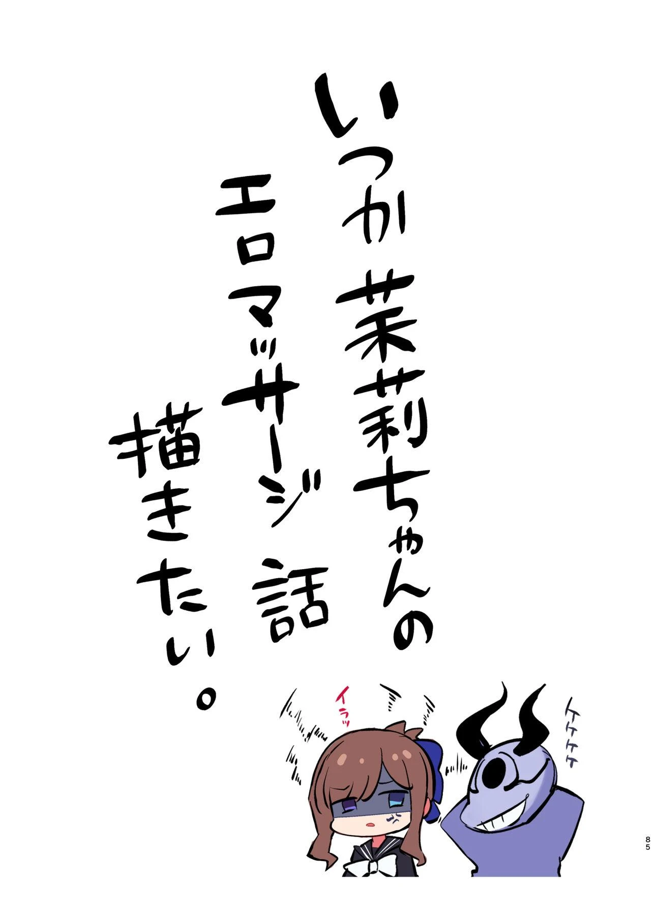 หน้า 75