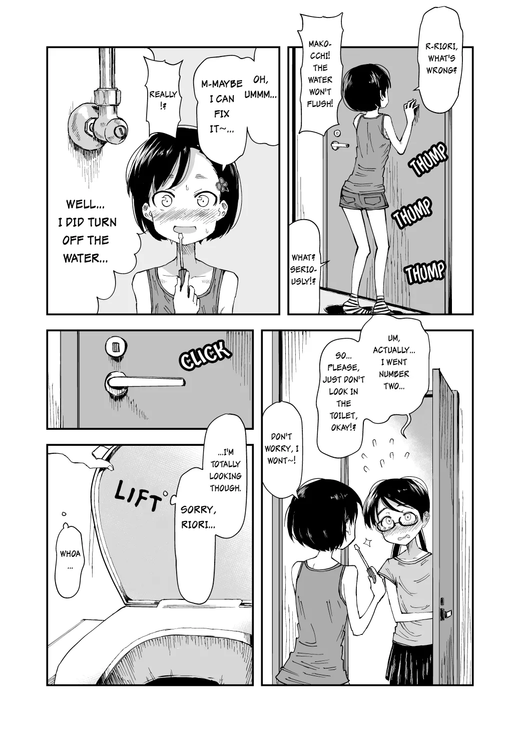 หน้า 6