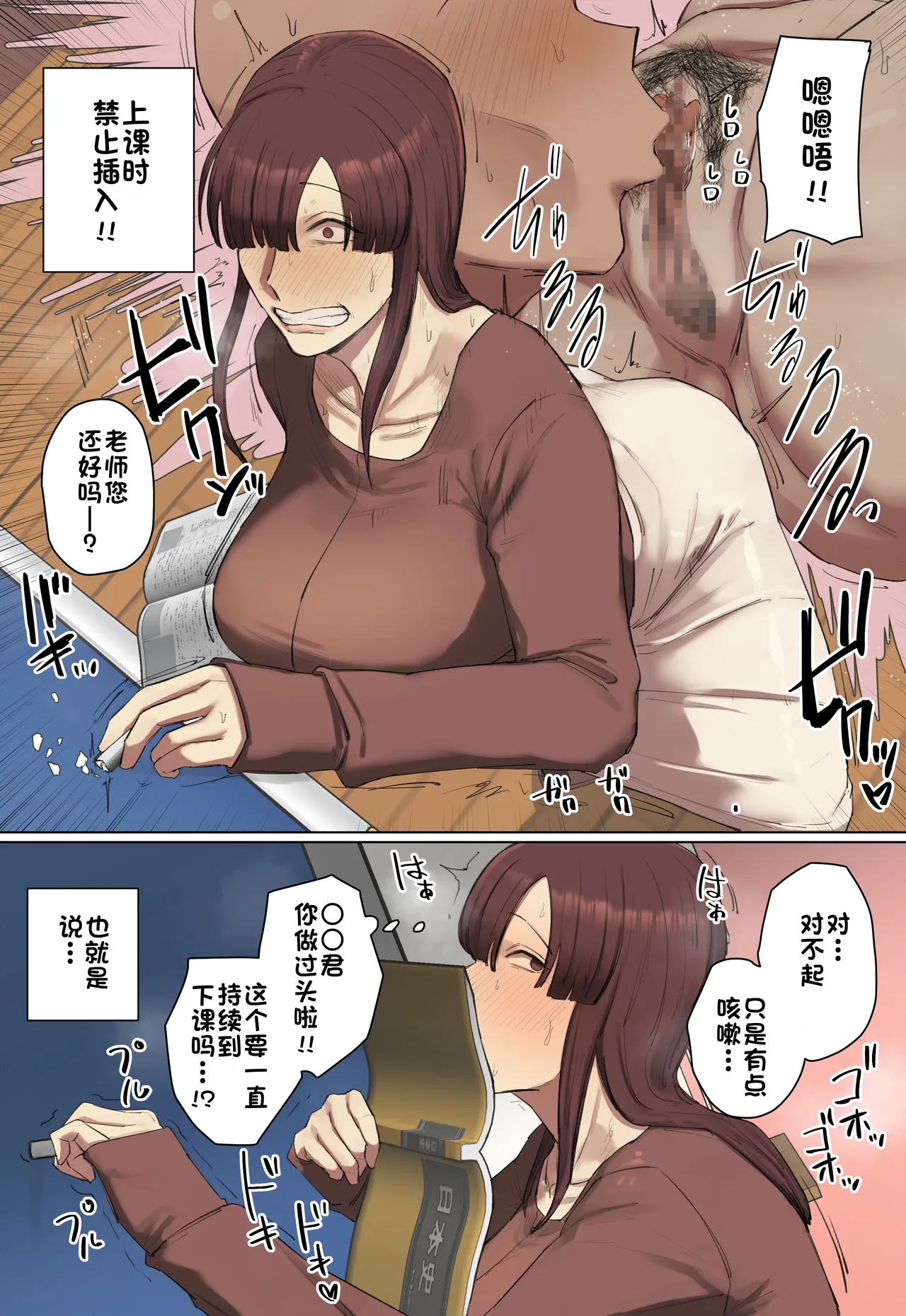 หน้า 12