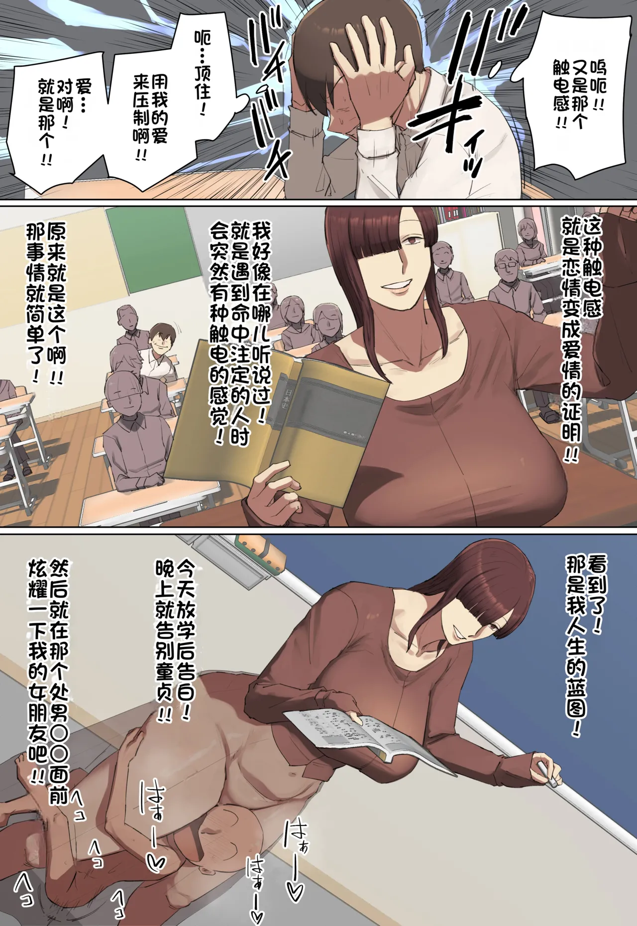 หน้า 42