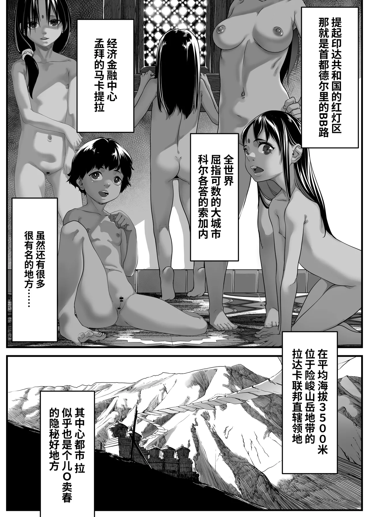 หน้า 3