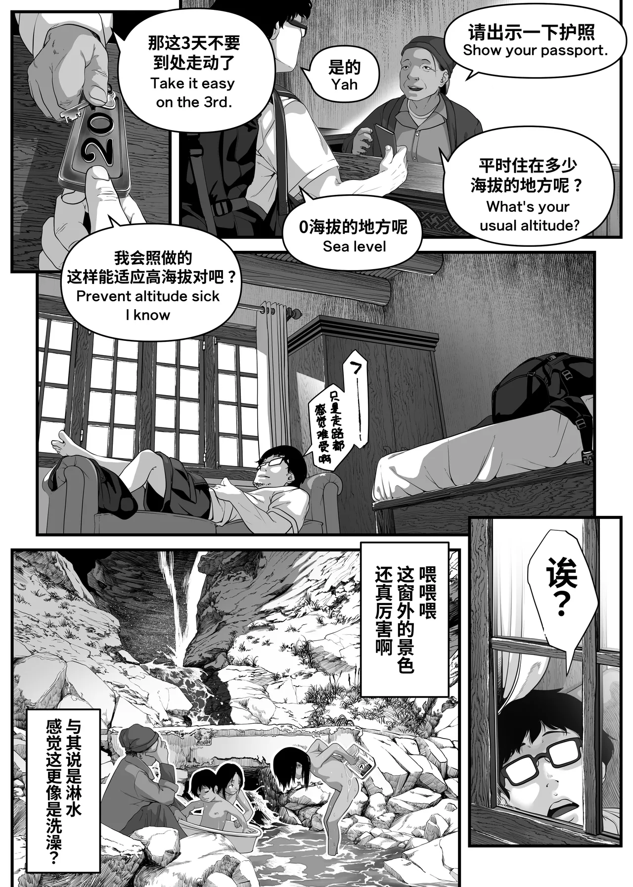 หน้า 6