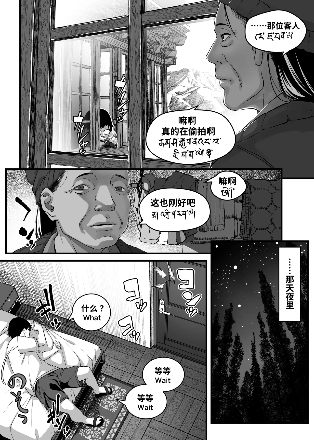 หน้า 10