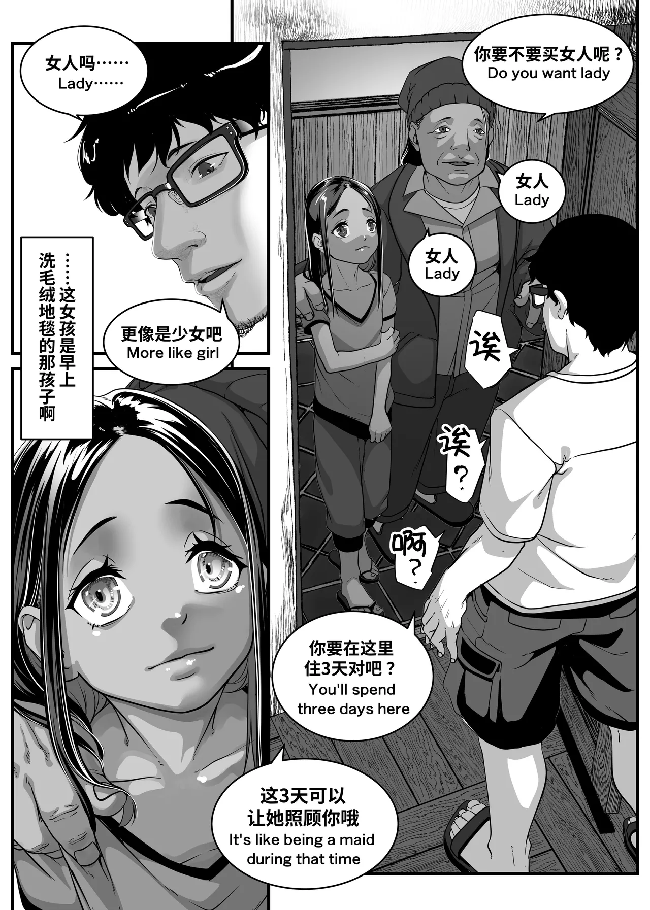 หน้า 11