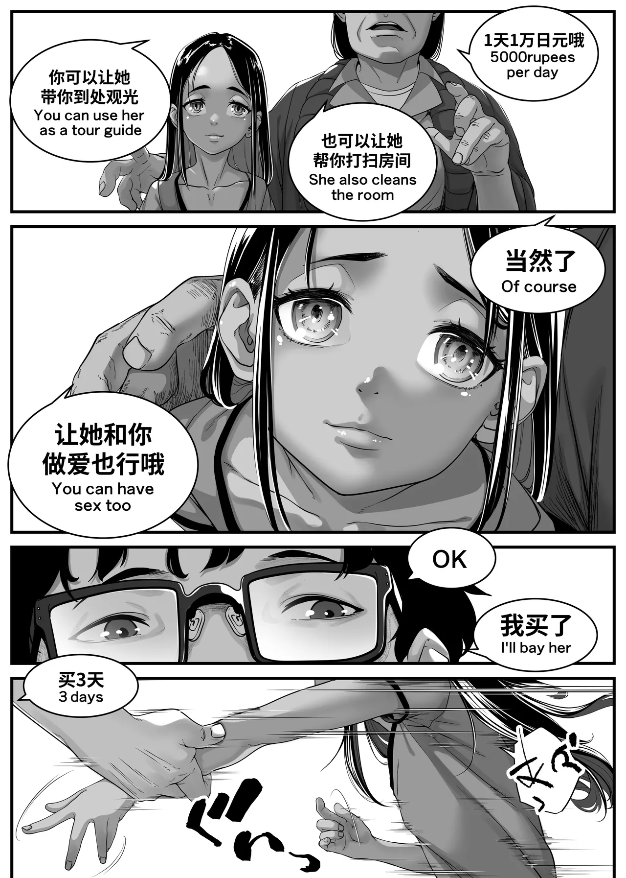 หน้า 12