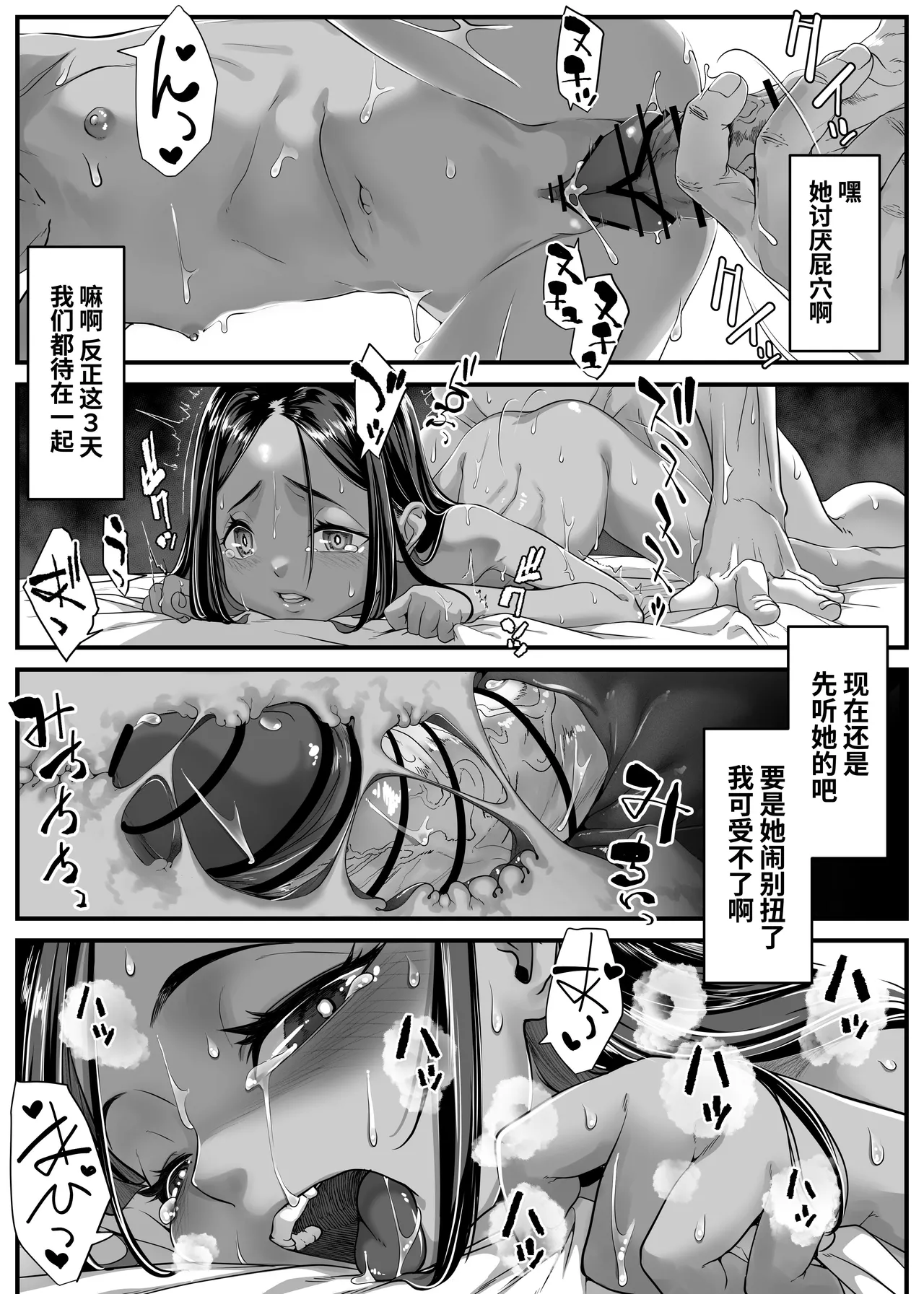 หน้า 20