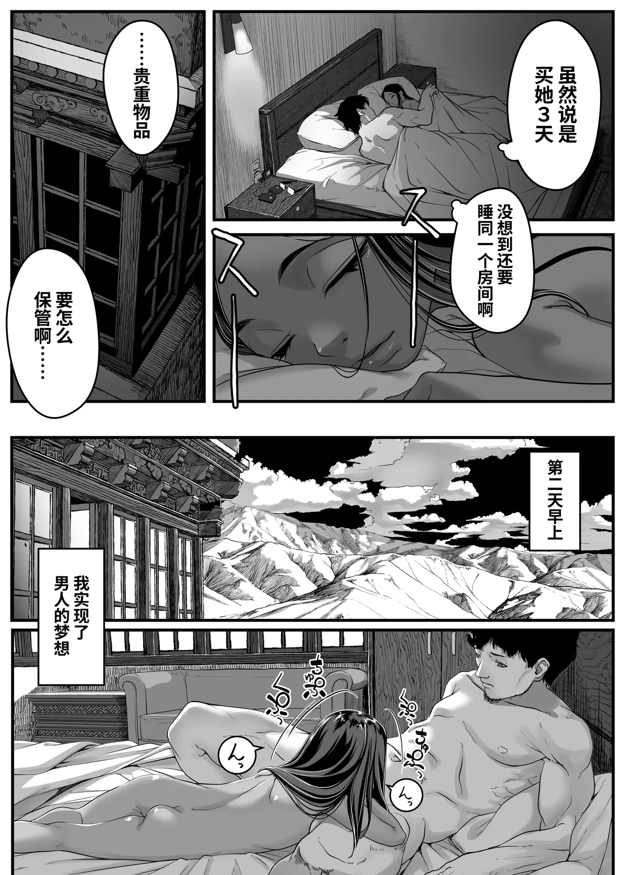 หน้า 26