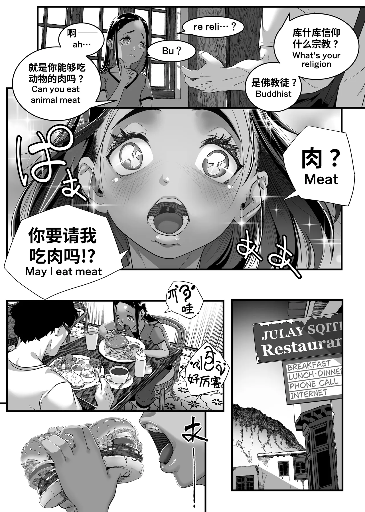 หน้า 31