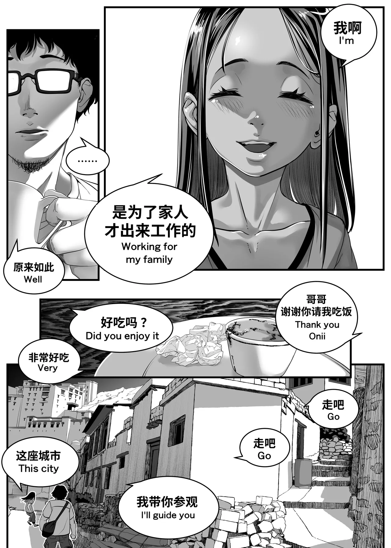 หน้า 34