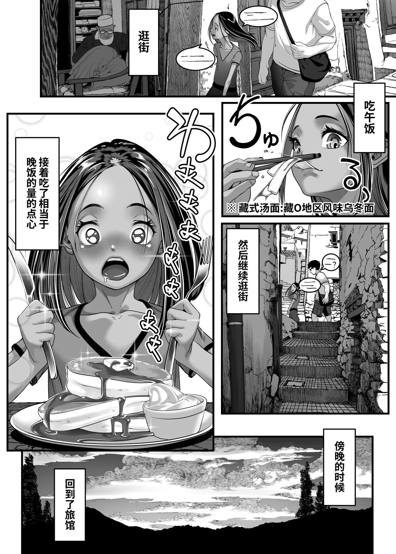 หน้า 35