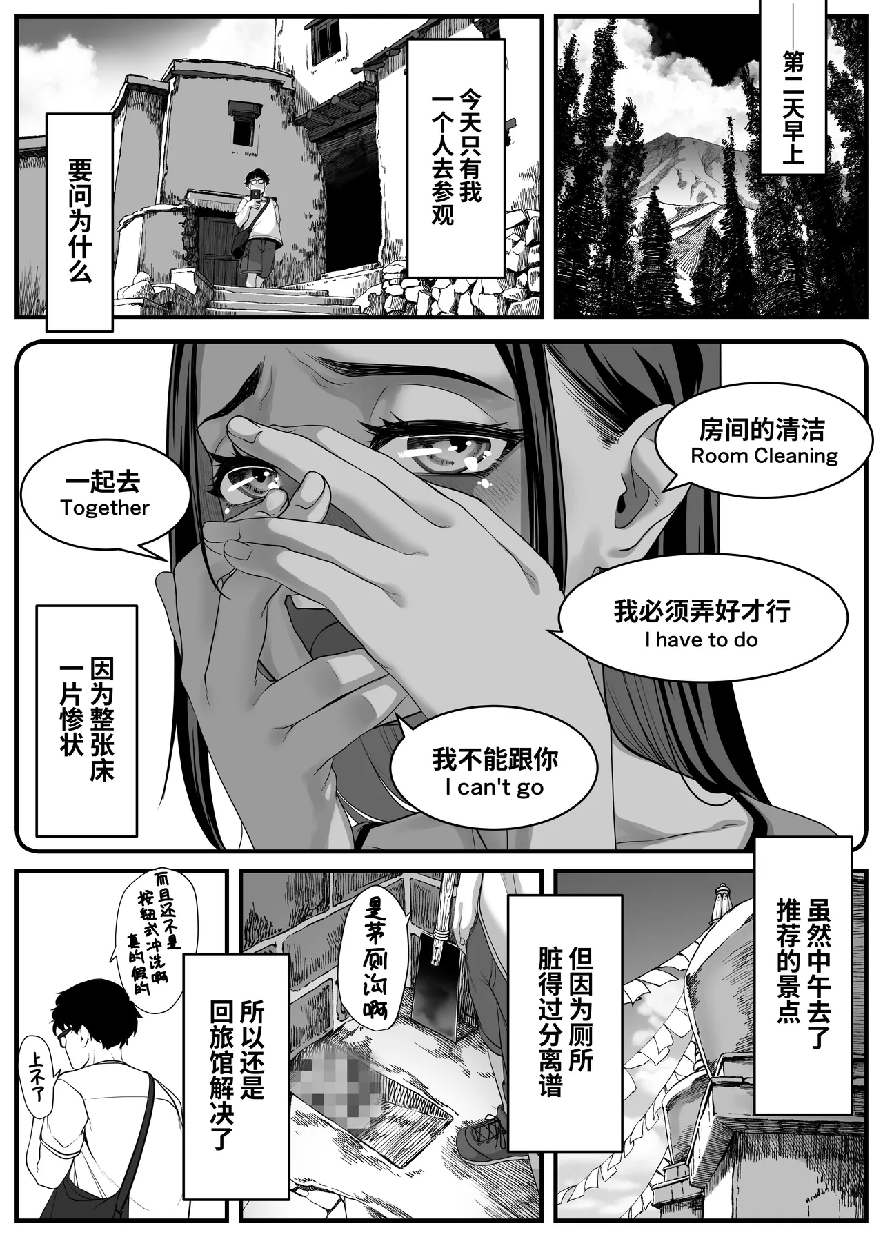 หน้า 48