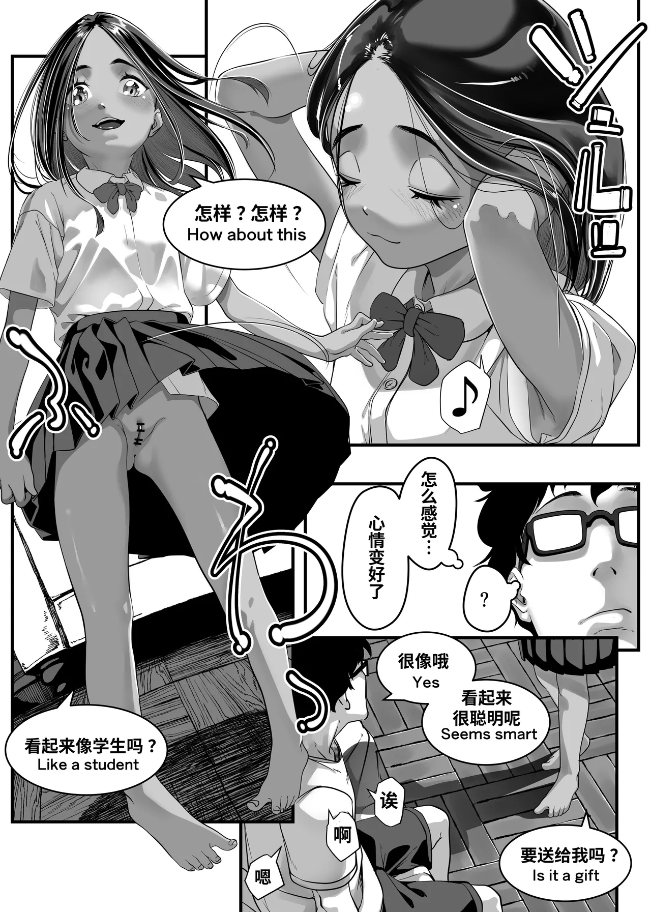 หน้า 56